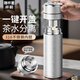 繁簡(jiǎn)316不銹鋼保溫杯男一鍵開(kāi)蓋高檔茶水分離泡茶杯速開(kāi)車(chē)載水杯 冰裂銀 500ml
