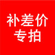 愛他美單拍不發(fā)貨 1