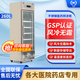 醫然不銹鋼260L冷藏柜單門(mén)藥品疫苗儲存展示柜升級GSP認證藥品柜加厚保溫柜2-8℃轉換8-20℃溫濕雙顯 無(wú)指紋不銹鋼冷藏箱（2-8°）