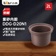 小熊（Bear） 電燉鍋配件 適配2L紫砂內膽蓋玻璃外蓋原廠(chǎng)通用 DDG-D20N1 D20T5 D20S2 紫砂內膽