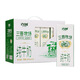 古城三晉牧場(chǎng)純牛奶250ml*12盒/箱 營(yíng)養早餐全脂純牛奶
