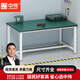 中偉（ZHONGWEI）防靜電工作臺實(shí)驗室實(shí)驗臺維修桌工具桌工廠(chǎng)流水線(xiàn)操作臺120*60cm