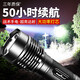 ForLink 強光手電筒遠(yuǎn)射LED氙氣燈可充電多功能超亮26650變焦戶外防身燈 M2定焦超亮款：單鋰電套餐