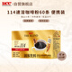 悠詩詩（UCC） 114凍干黑咖啡速溶咖啡粉單杯裝120g（2g*60條）  馬來西亞進口