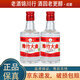 劍南春 綿竹大曲 純糧 2013-2014年 52度 100ml 濃香型白酒 100ml*2瓶