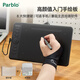 ParbloIntangbo小紫板數位板繪畫(huà)板 手繪板電腦繪畫(huà)網(wǎng)課手寫(xiě)字板 學(xué)生入門(mén)繪畫(huà) 【標準版】S星耀黑+磨砂膜+收納包送VIP課程