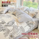 無(wú)印良品全棉印花被套單人150x200單件100%純棉被罩200x230cm裸睡被芯套 芭蕉葉【100%全棉 適合裸睡】 150*200cm【單被套】