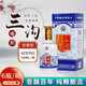 三溝遼寧阜新特產(chǎn)三溝老窖【42度喝彩】500ml/瓶純糧白酒禮盒裝經(jīng)濟 42度 500mL 6瓶 一箱