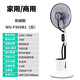 西聯(lián)噴霧電風(fēng)扇落地家用靜音加水制冷冰涼工業(yè)霧化降溫水霧冷風(fēng)扇 機械款白