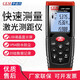 華盛昌 CEM40米60米70米80米100米110米建筑紅外激光測距儀電子量房尺 LDM-100H(強光版100米)