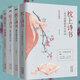【正版】珍藏版中國詩(shī)詞大會(huì )詩(shī)經(jīng)枕上詩(shī)書(shū) 飛花令唐詩(shī)宋詞詩(shī)詞 4冊枕上詩(shī)書(shū)