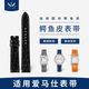 NIK適用愛馬仕手表帶鱷魚皮HERMES真皮H系列HOUR女CAPE COD男SLIM 黑色 20mm
