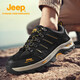 Jeep吉普登山鞋子男秋冬新款透氣戶(hù)外防滑徒步運動(dòng)鞋潮流厚底休閑鞋男 黑色【標準皮鞋碼】 41