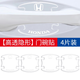 晟梵25款本田皓影專(zhuān)用車(chē)門(mén)把手防刮貼門(mén)碗汽車(chē)用品大全配件實(shí)用適用于 【隱形滴膠】門(mén)碗4 本田皓影專(zhuān)用（白標）