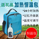腹透液恒溫包家用 引流袋恒溫箱加熱袋37度透析液加熱布包腹膜透析用品保溫箱暖液袋加熱箱恒溫包加熱器1 腹透液恒溫包純家用-綠色