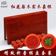 博圣象棋 中國象棋實木紅木象棋套裝 黑檀高檔大號象棋套裝折疊棋盤成人 紅花梨木棋子+仿紅木折疊棋盤 5分棋子