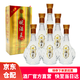 安徽皖酒集團(tuán)【酒廠直營】皖酒王 升級(jí)版46度 白酒純糧酒 濃香型500ml*6瓶整箱 整箱裝