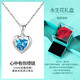 【定制刻字】歐芙麗永恒之心999銀項鏈女時(shí)尚愛(ài)心吊墜女士足銀女生飾品七夕情人節生日禮物送女友送老婆 愛(ài)心項鏈藍鉆【永生花禮盒】