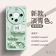 掌達(dá)人 華為mate60pro手機(jī)殼新款浮雕mate60液態(tài)硅膠鏡頭全包防摔簡(jiǎn)約卡通國風(fēng)保護(hù)套 【淡青色】國風(fēng)月兔-親膚硅膠 華為 Mate 60