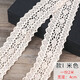 潘蘭德蕾絲布輔料花邊棉線(xiàn)寬編織diy仿麻繩子小配件綁絲帶手工鉤織材料 款I(lǐng)米色4cm【2米價(jià)】