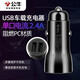 公牛車載充電器充電頭快充汽車點煙器插頭轉換器USB一拖二多口車充適用蘋果華為榮耀小米三星安卓手機 CUB12H黑色塑料雙口車載充電器