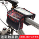番易自行車(chē)包A1ZO-騎行裝備前梁包防水手機掛馬鞍包橫梁包山地車(chē)單 紅色迷彩觸屏防水款1個(gè)