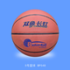 雙魚(yú) 長(cháng)虹籃球 室內外訓練比賽球  耐磨防滑籃球 5號球-BP548