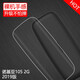 莫迪爾 適用2023新款諾基亞105手機(jī)殼新105透明保護(hù)套4g/2G超薄硅膠老150老人機(jī)全包防摔軟殼TA-1557舊款 2019年2G諾基亞105（TA-1203）手機(jī)殼