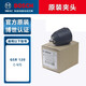 BOSCH博世鋰電鉆專用配件GSR120/1080-LI充電器充電鉆開關(guān)夾頭電機(jī)電池 夾頭
