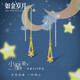 如金歲月 星星黃金耳環(huán)女 999足金輕奢大氣耳線結(jié)婚首飾氣質(zhì)長款流蘇耳飾