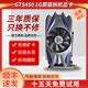 臺式獨立顯卡游戲GTX750Ti/750/6502原裝拆機七彩虹微星技嘉華碩等平面設計辦公家用影音 影魔王GTS450-1G