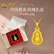 中國(guó)黃金（CHINA GOLD）黃金吊墜足金葫蘆項(xiàng)鏈女款鎖骨鏈送老婆送媽媽跨年禮物送女生 足金吊墜（約1.3g）+S925鏈