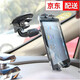 馳航 汽車平板電腦車載大吸盤 GPS導航儀導航支架6寸及以上手機支架ipad桌面便攜折疊華為小米 吸盤IPAD支架(8寸及以上)