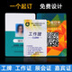 安得匠 PVC人像卡定做嘉賓代表證工牌胸卡定制訂做?？ㄐ嘏朴操|(zhì)工作牌上崗證套來訪參會證員工工作證廠牌 定制產(chǎn)品無現(xiàn)貨下單前務(wù)必聯(lián)系客服