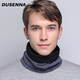杜森納（DUSENNA）圍脖男士冬季拼色加厚保暖脖套頭套兩用男士圍巾【男款】拼色藏藍