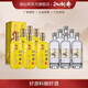 扳倒井 品鑒十五 濃香型 白酒 52度 1000mL 6瓶 +52度金質(zhì)佳釀*6