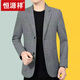 恒源祥休閑西服男士外套韓版修身中年商務(wù)小西裝春秋季單件百搭上衣男潮 灰色 純色 L 175 適合115-130斤