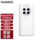 華為Mate50環(huán)閃手機(jī)殼原裝保護(hù)套超薄后殼全包Pro防摔自拍神器拍照網(wǎng)紅補(bǔ)光燈打光美顏智能簡約 潮 Mate50 Pro環(huán)閃保護(hù)殼【貝母白