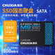 儲(chǔ)俠（CHUXIA） 存儲(chǔ)小容量 SSD固態(tài)硬盤(pán)2.5sata3筆記本臺(tái)式電腦升級(jí)M9系列高速讀寫(xiě) 【128GB】讀500MB/S 寫(xiě)450MB/S