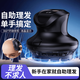 玫圣雅在家全自助理發(fā)器男士電動(dòng)UFO飛碟理發(fā)光頭剃平頭寸頭單手自己剪男士寸頭多功能懶人光頭專(zhuān)用神器 【黑色】 便攜裝 +4檔限位梳