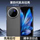 CONGA適用vivoxfold3手機(jī)殼套凱夫拉芳綸纖維vivo x fold3 pro保護(hù)套碳纖維翻蓋式全包防摔超薄商磁吸 【前后殼】炫酷黑｜金屬火山口｜600D vivo X Fold3