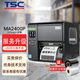 TSC 臺(tái)半 MA2400P 3400P ME240/ME340工業(yè)條碼打印機(jī)固定資產(chǎn)不干膠標(biāo)簽物流快遞 價(jià)簽打印機(jī) 顯示屏 ME240(已停產(chǎn))升級(jí)型號(hào)MA2400P+送耗材
