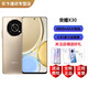 榮耀（HONOR）X30 全網(wǎng)通5G手機 66W快充 6.81英寸 120Hz全視屏 老人學(xué)生老年人備用機 晨曦金 6GB+128GB