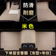 天福燕比亞迪e5腳墊電動450專用300絲圈18款2017新能源400防水汽車腳墊 米色加厚【下單備注車型信息】