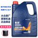 大眾一汽大眾全合成機油邁騰新寶來(lái)速騰高爾夫捷達原廠(chǎng)機油5w40新升級