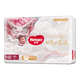 【95成新】好奇（Huggies）好奇（Huggies）皇家鉑金裝麒麟褲紙尿褲袋裝初生號NB66
