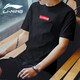 李寧（LI-NING）t恤男短袖衣服運(yùn)動(dòng)服飾籃球體恤夏季2025冰絲速干跑步男士健身裝 黑【徽章】 L
