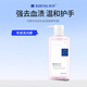 滿(mǎn)婷（MANTING）內衣褲專(zhuān)用手洗洗衣液除菌生理期清洗液去血漬易漂洗無(wú)殘留 內褲手洗洗衣液（鼠尾草檸檬）