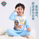 汪汪隊立大功（PAW PATROL）兒童秋衣秋褲男童內衣套裝睡衣小孩寶寶保暖家居服女童PA1834 120