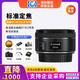 佳能（Canon）EF 50mm f/1.8 STM 單反鏡頭 標(biāo)準(zhǔn)定焦鏡頭 R-轉(zhuǎn)接環(huán)+EF 50 1.8 STM 3代 送UV+讀卡器+清潔套+貼膜+防丟繩